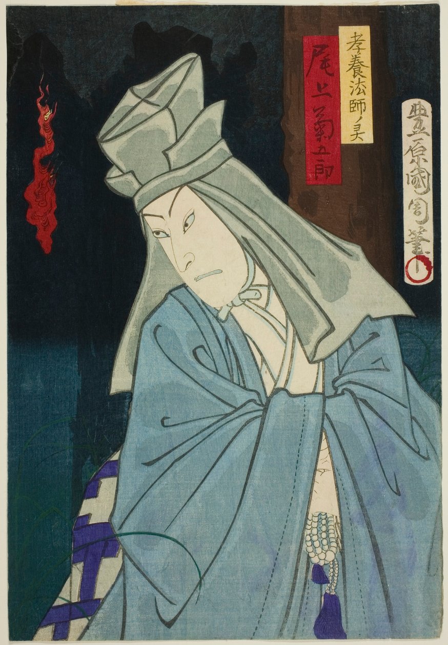 te a c og r Onoe Kikukoro som te G Assistent for f Koyo Hoshi af Toyohara Kunichika
