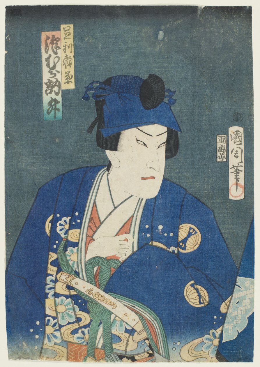 Skuespilleren Sawamura Tosshō II i rollen som Ashikaga Yorikane af Toyohara Kunichika