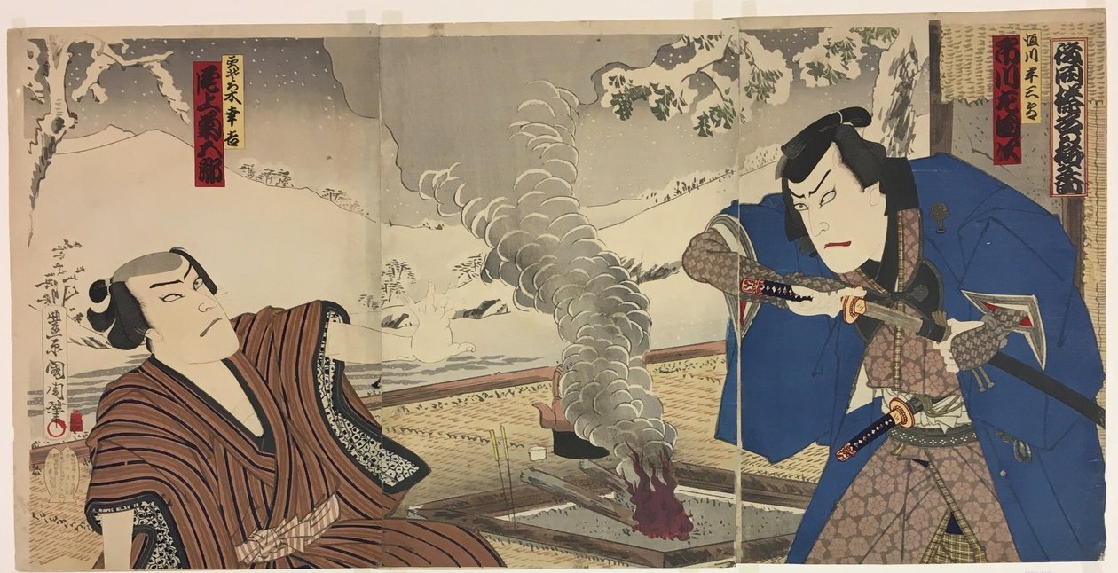 Skuespillerne Ichikawa Sadanji I som Tsunekawa og Onoe Kikugoro som Mizorogi Koichi af Toyohara Kunichika
