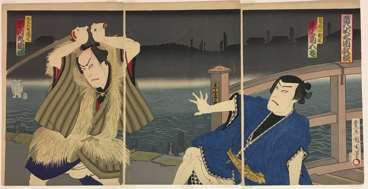 Skuespillerne Onoe Kukugoro V som Shinzp og Ichikawa Sadanji I som Yatagoro Genshichi. af Toyohara Kunichika