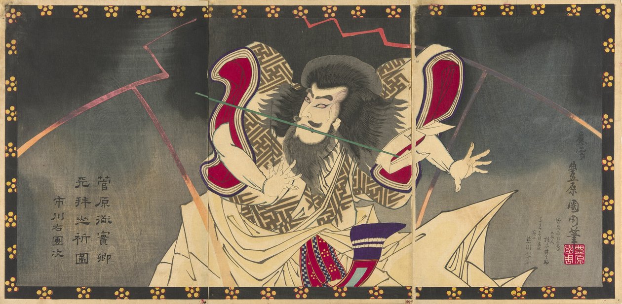 Dr. Ichikawa Udanji som Sugawara no Michizane betaler ``Psychic Sugawara real machine