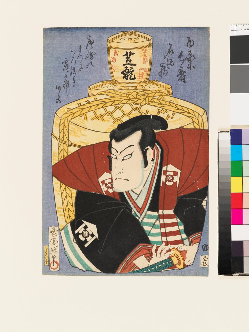 Skuespilleren Nakamura Shikan IV som Ōmi no Kotōta af Toyohara Kunichika