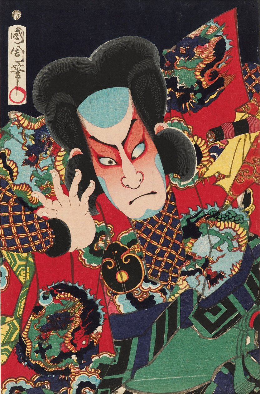Te Ac and r Nakamura Shikan Doctor V As Te Fisher Man Impossible, 1869 af Toyohara Kunichika