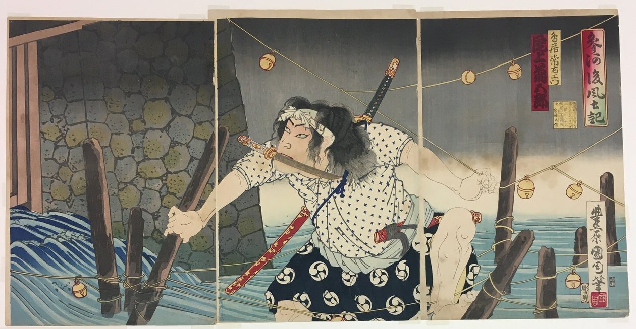 Skuespilleren Onoe Kikugoro V som Torii Tsuneemon, fra serien "Gofudoki kabuki no hon