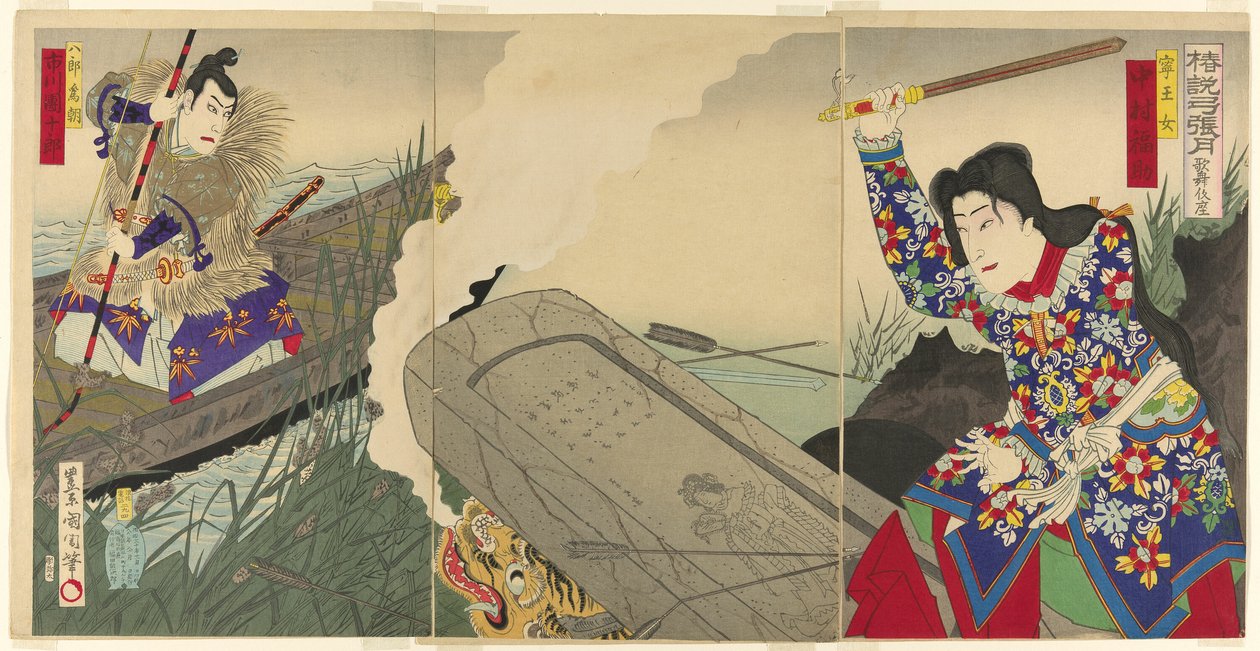 Tea Ac and rs Fukusuke Nakamura Doctor V As Neio Onna Draft d Ichikawa Dan Juro Doctor X As is Chiro Tametomo af Toyohara Kunichika