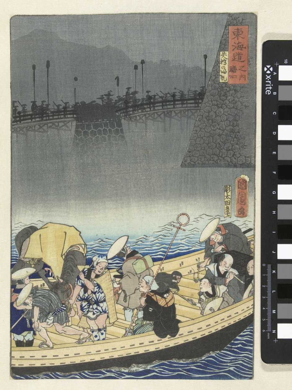 Færge ved stoppestedet Zeze Zeze (titel på objekt) The Tokaido (serietitel) Tokaido no uchi (serietitel på objekt) af Toyohara Kunichika