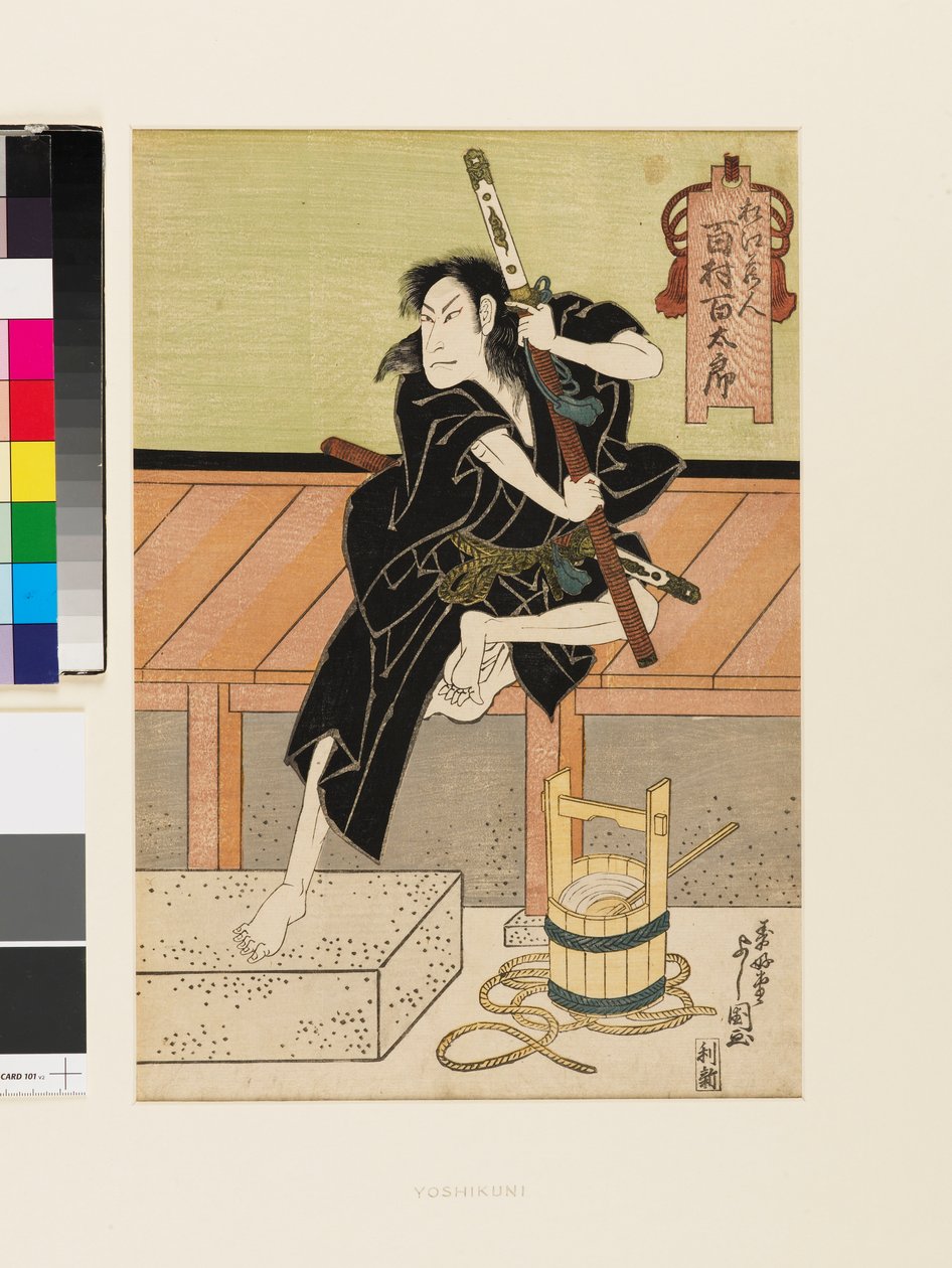 Skuespilleren Hyakumura Hyakutarō som Matsue Kurando af Toyokawa Yoshikuni