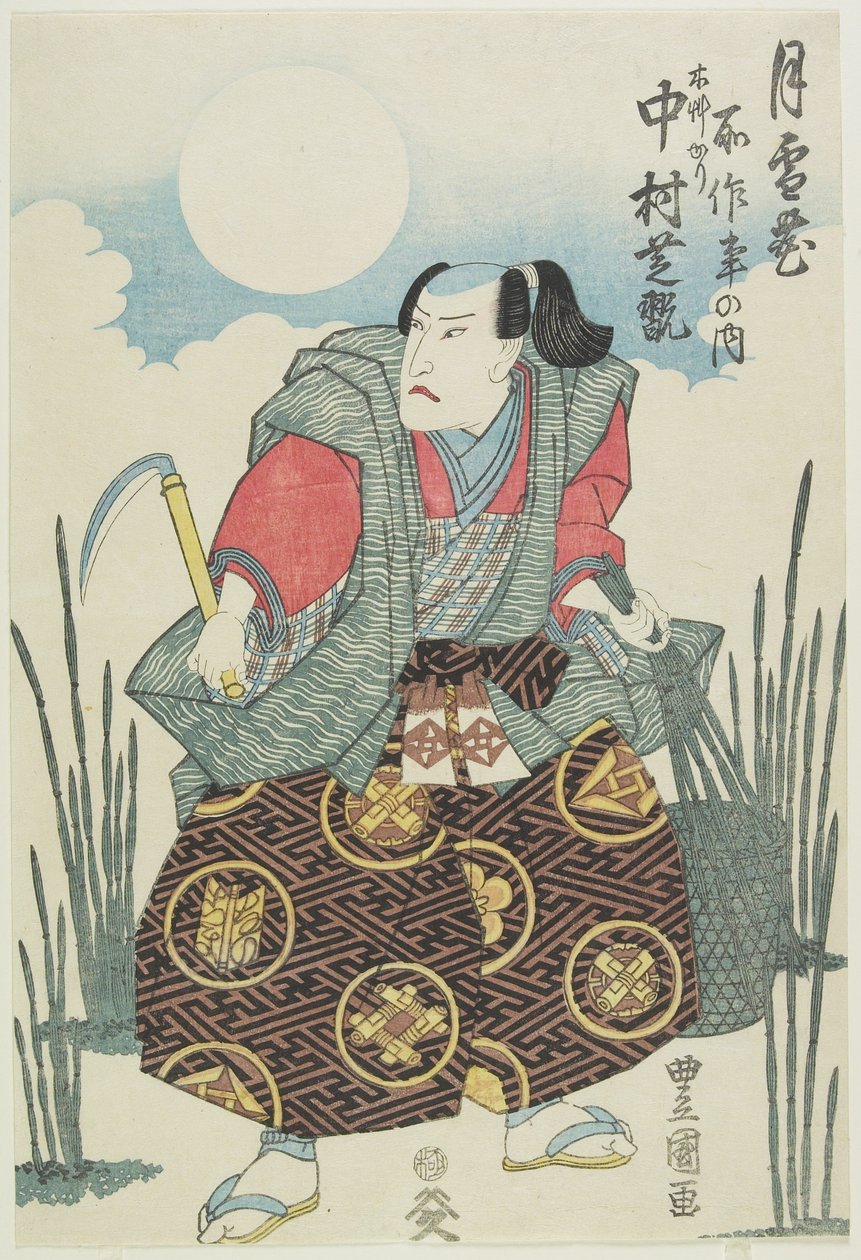 Skuespilleren Nakamura Shikan som bambusskæreren i stykket Getsu-setsu-ka Tori?? no seki, ca. 1826-35 (træbloktryk i farver) af Toyokuni II