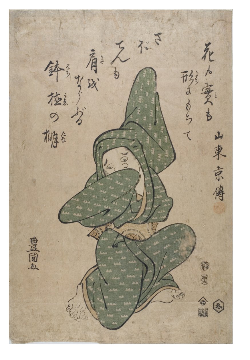 Efterligning af en kaktus af Toyokuni Utagawa