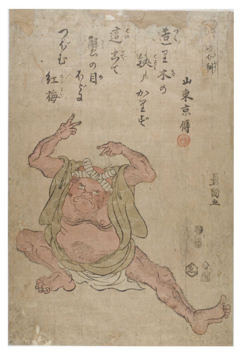 Efterligning af en krabbe af Toyokuni Utagawa