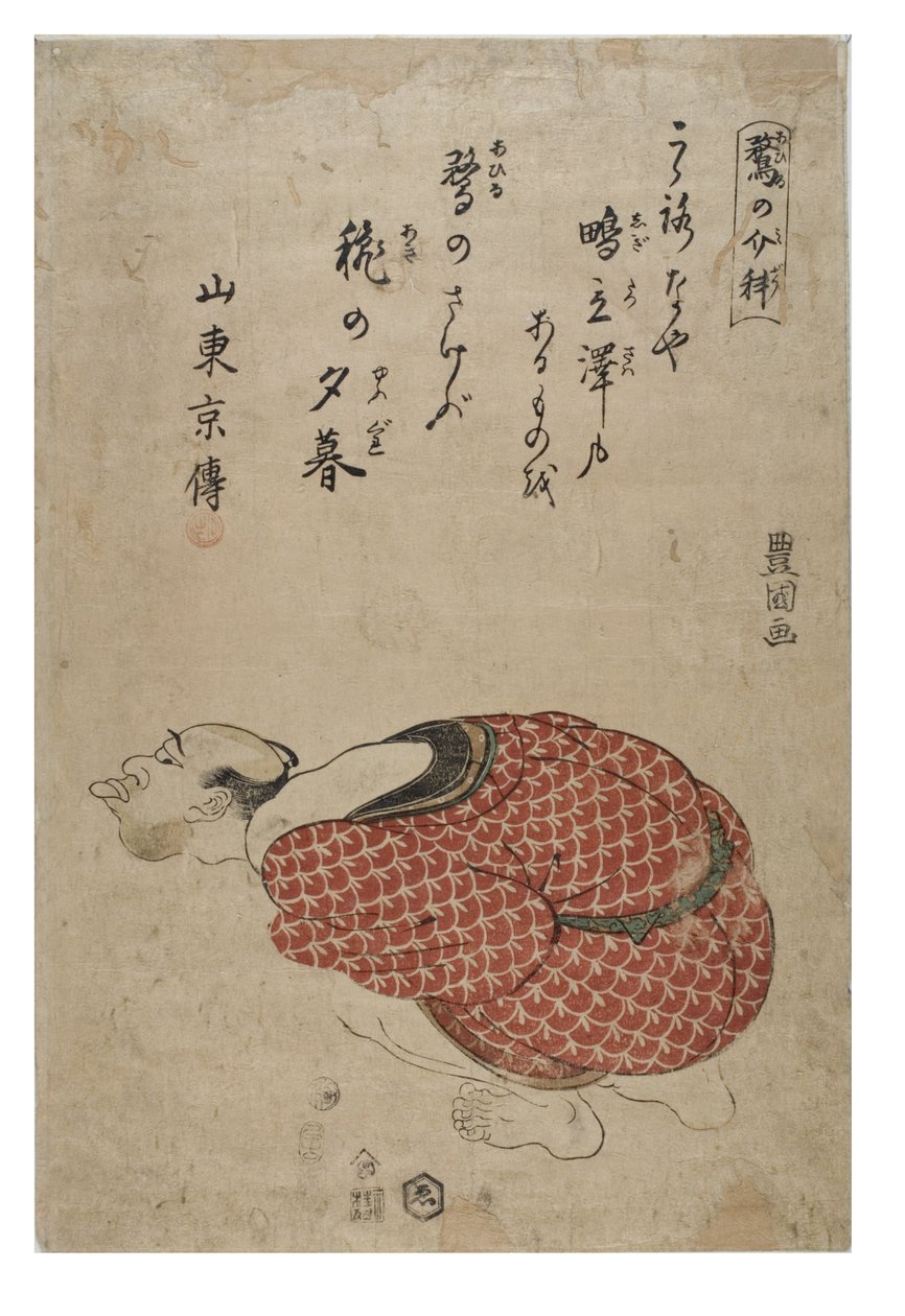 Efterligning af en and af Toyokuni Utagawa