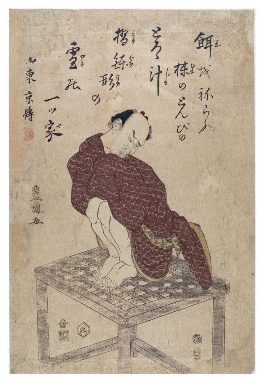 Efterligning af en drage (fugl) af Toyokuni Utagawa