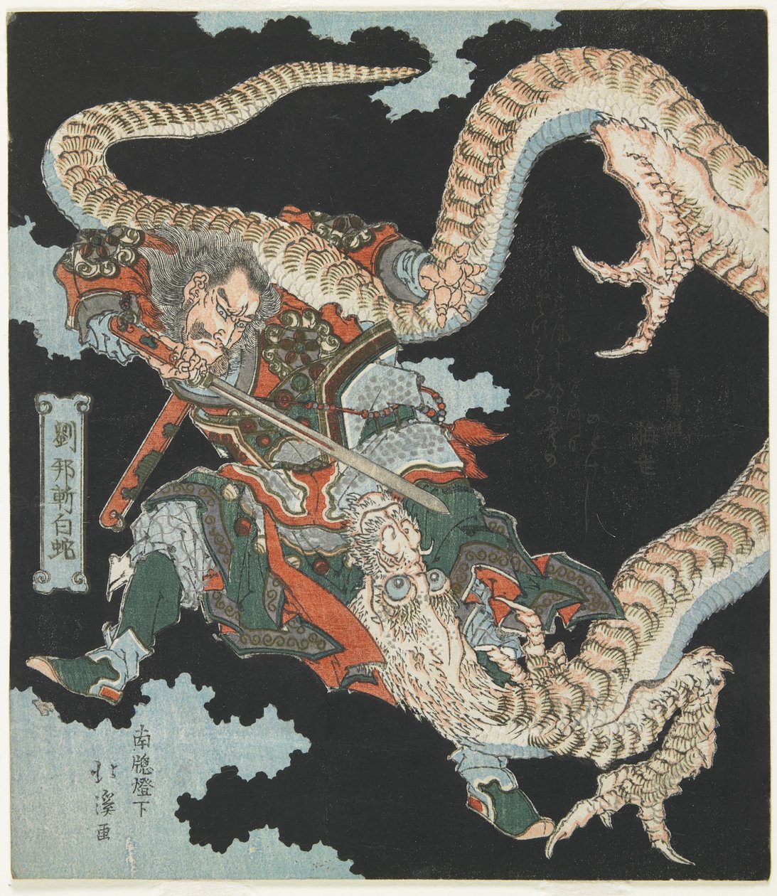 Ryu_ho_ dræber en hvid slange af Toyota (1780-1850) Hokkei