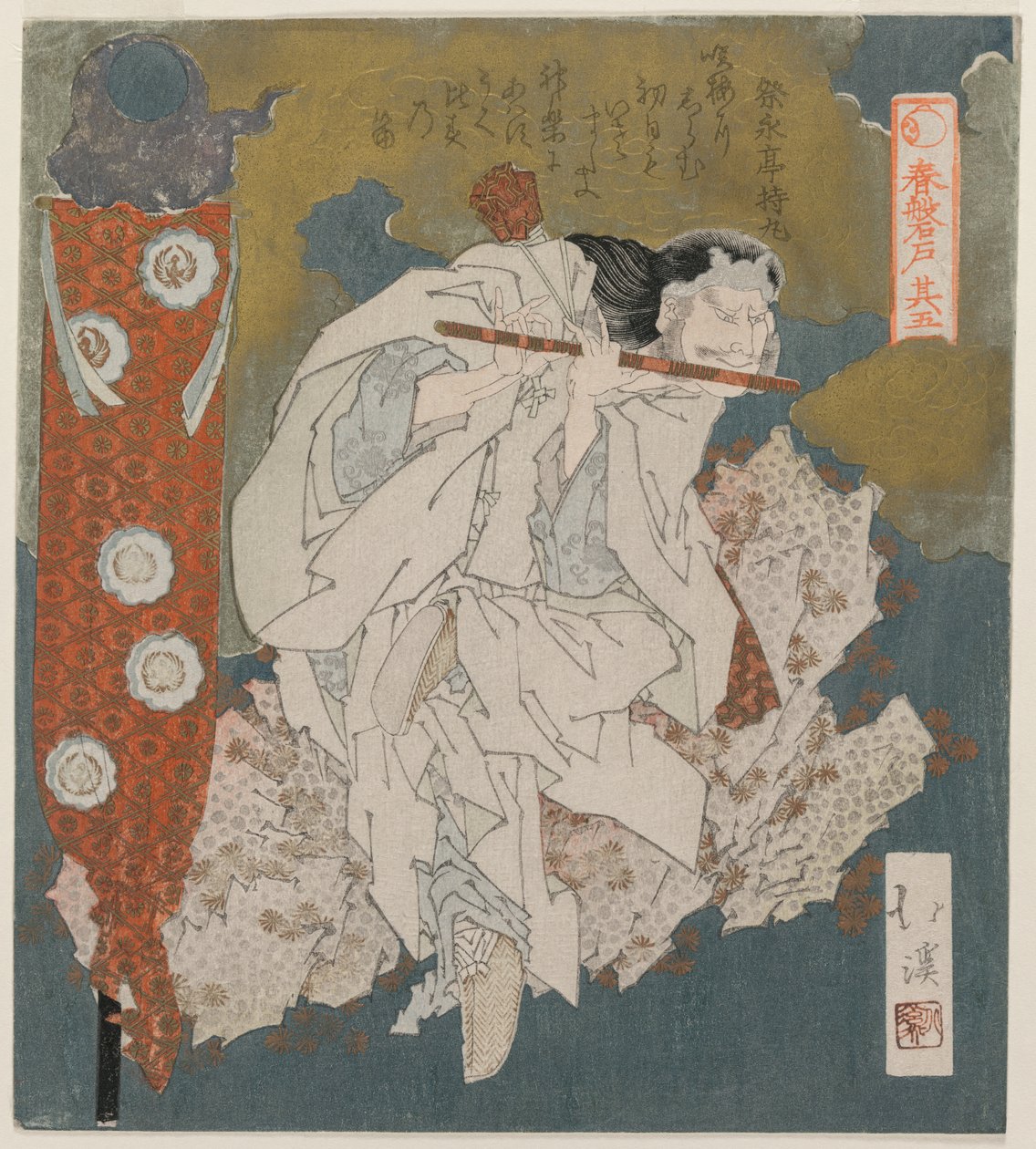 A God Playing a Flute fra serien The Spring Cave, 1825. af Toyota Hokkei