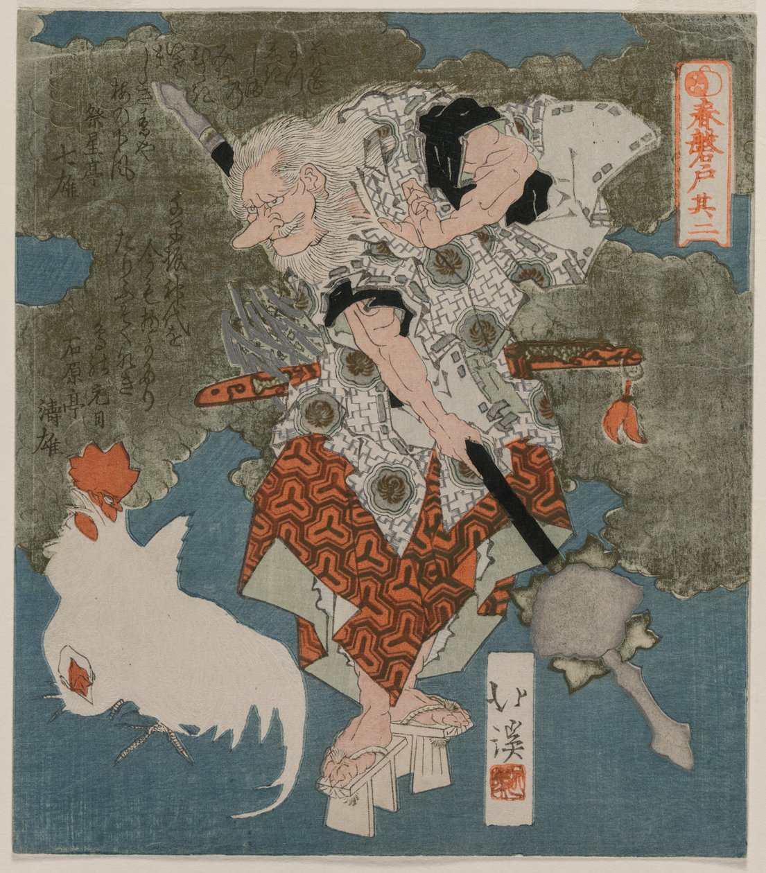 Ved siden af en hvid hane og høne fra serien The Spring Cave, 1825. af Toyota Hokkei