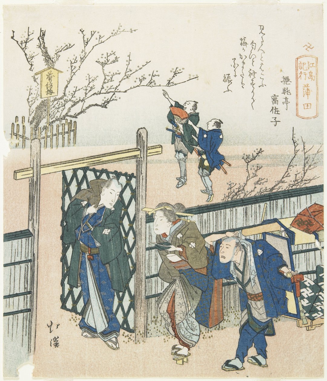 Kamata, 1833 af Toyota Hokkei