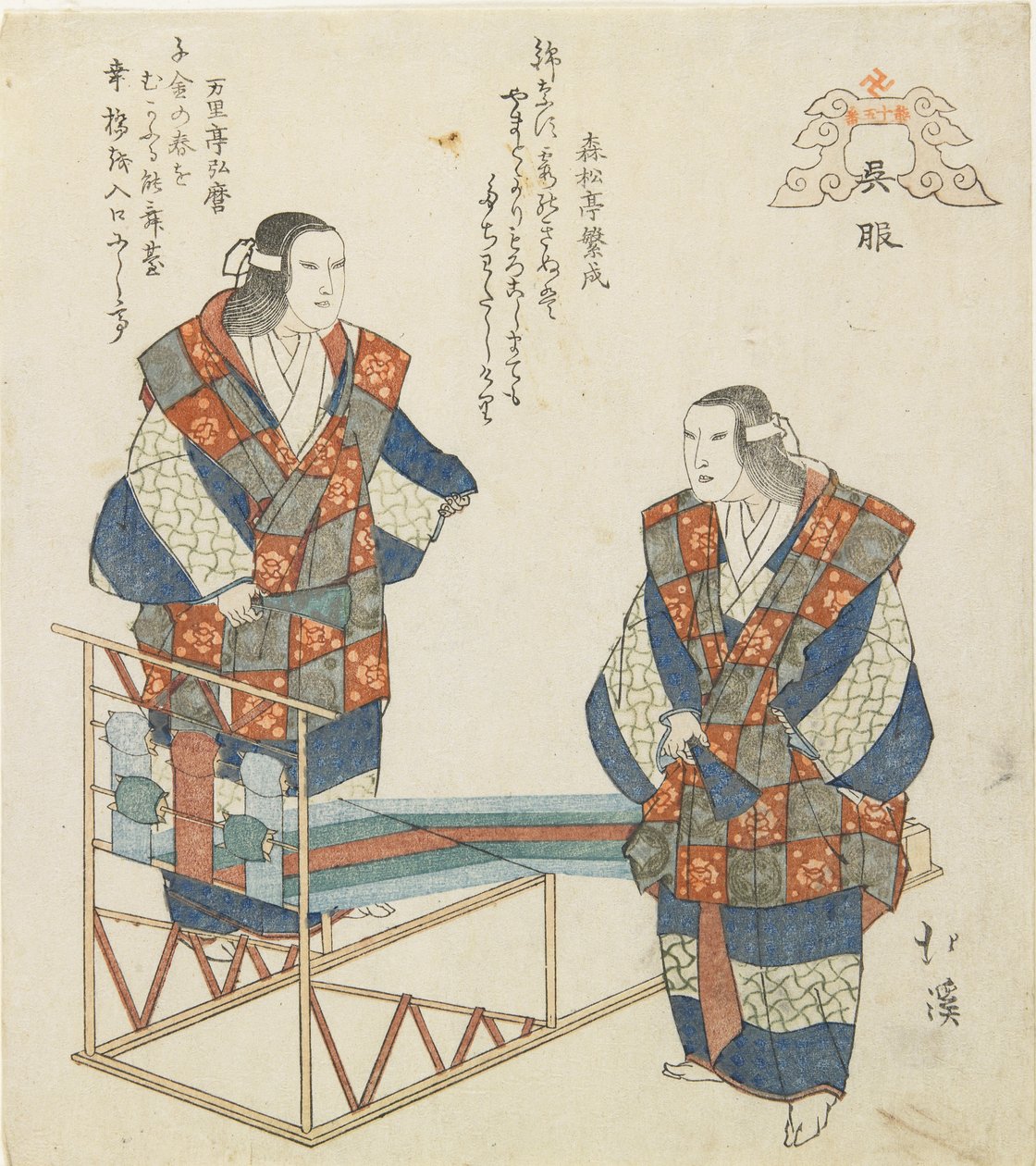 Kureha Village, ca. 1832 af Toyota Hokkei