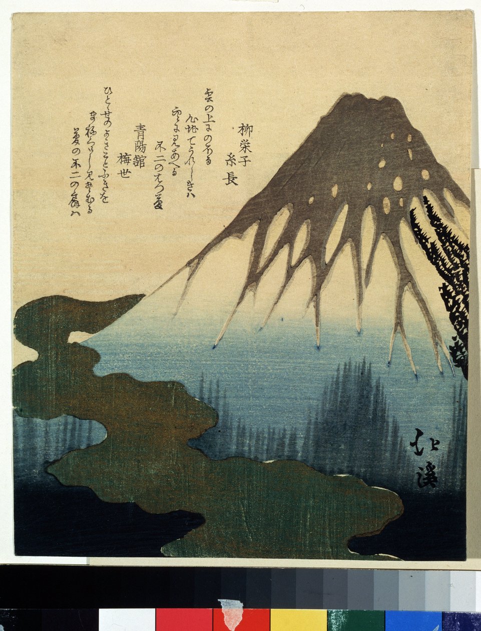 ""Bjerget Fuji under sneen"" Tryk af Totoya Hokkei (1780-1850) Pushkin-museet fra det 19. århundrede, Moskva af Toyota Hokkei