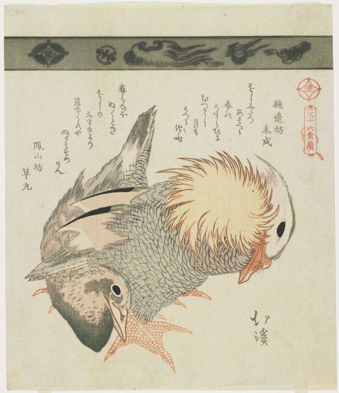 Mandarin Duck og Drake, ca. 1830 af Toyota Hokkei