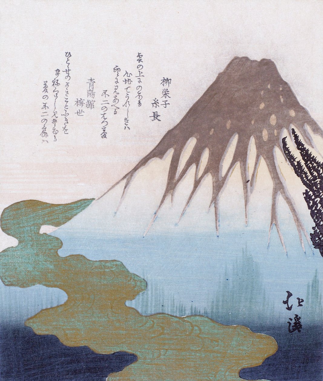 Fuji-bjerget over skyerne, ca. 1820 (farve-træsnit) af Toyota Hokkei