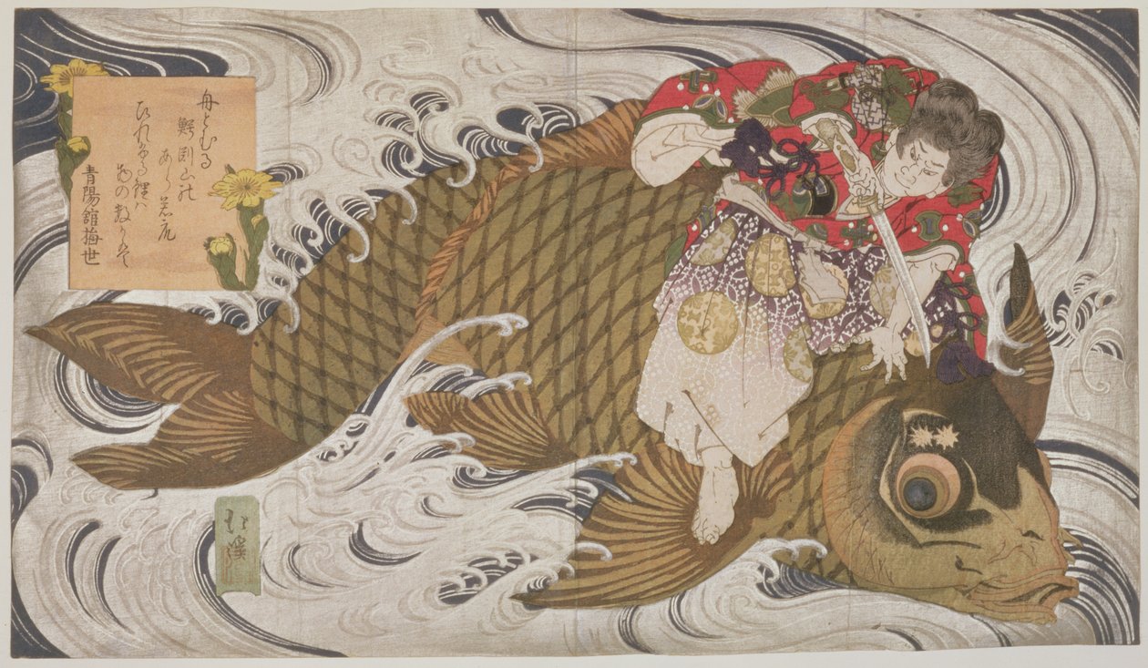 P.375-1937 Oniwaka Mara (Lille Dæmon) overvinder en kæmpe karpe, Surimono diptykon, scene fra det 12. århundredes helt Benkeis liv, ca. 1830 (træblok) af Toyota Hokkei