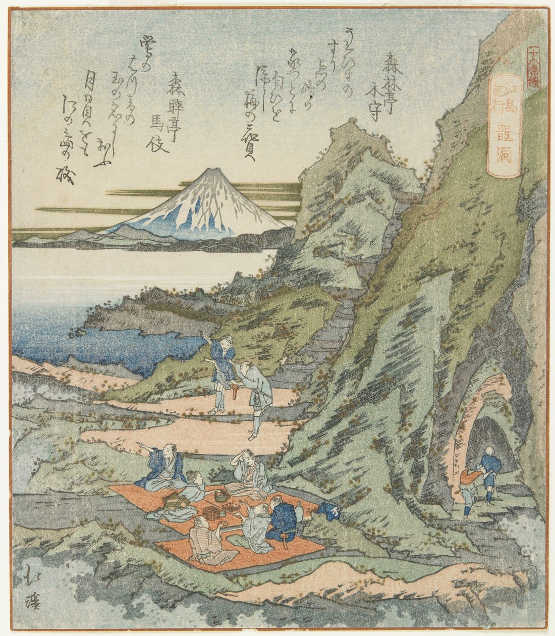 Ryu_do_, 1833 af Toyota Hokkei