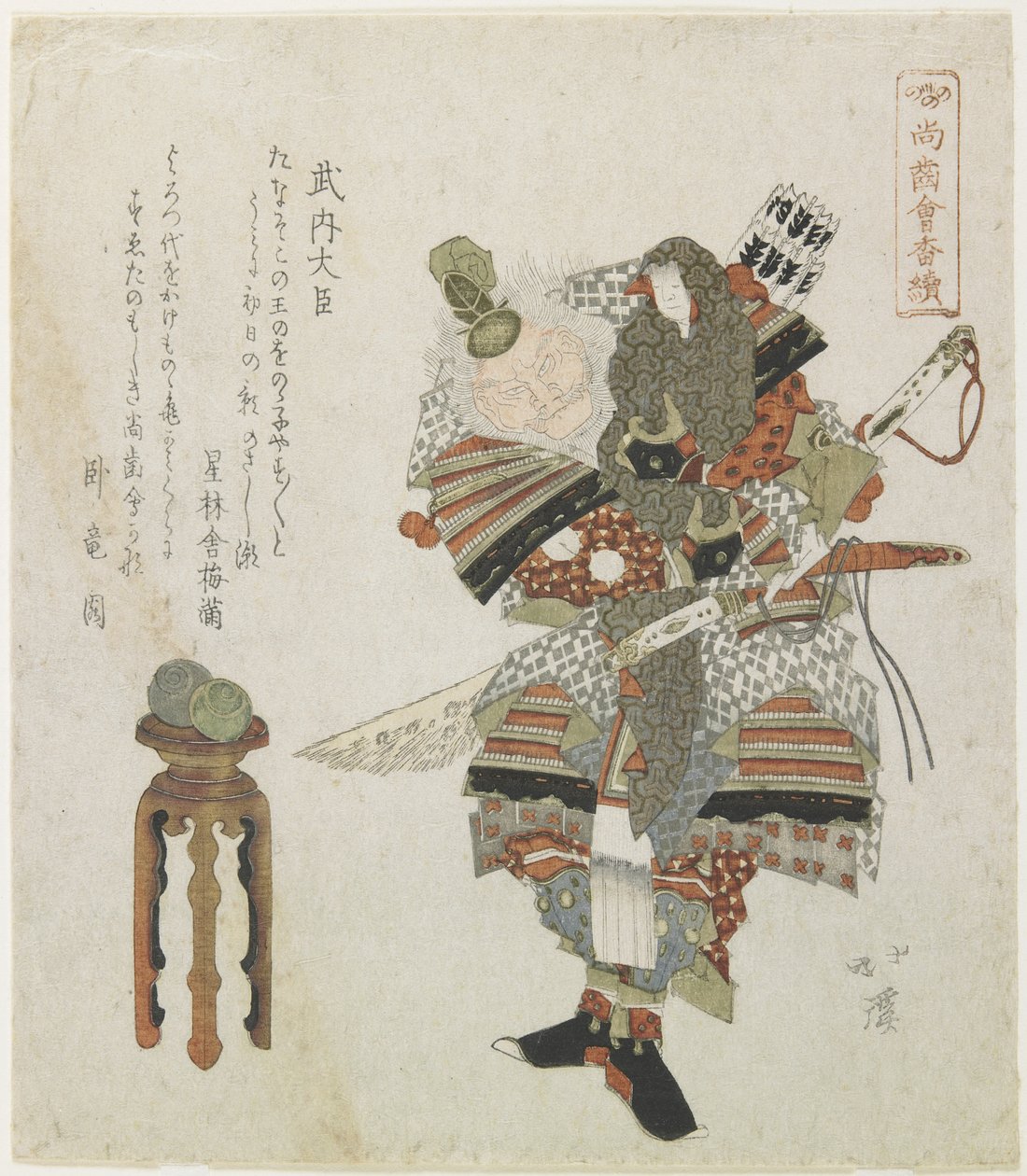 Takeuchis Sukune af Toyota Hokkei