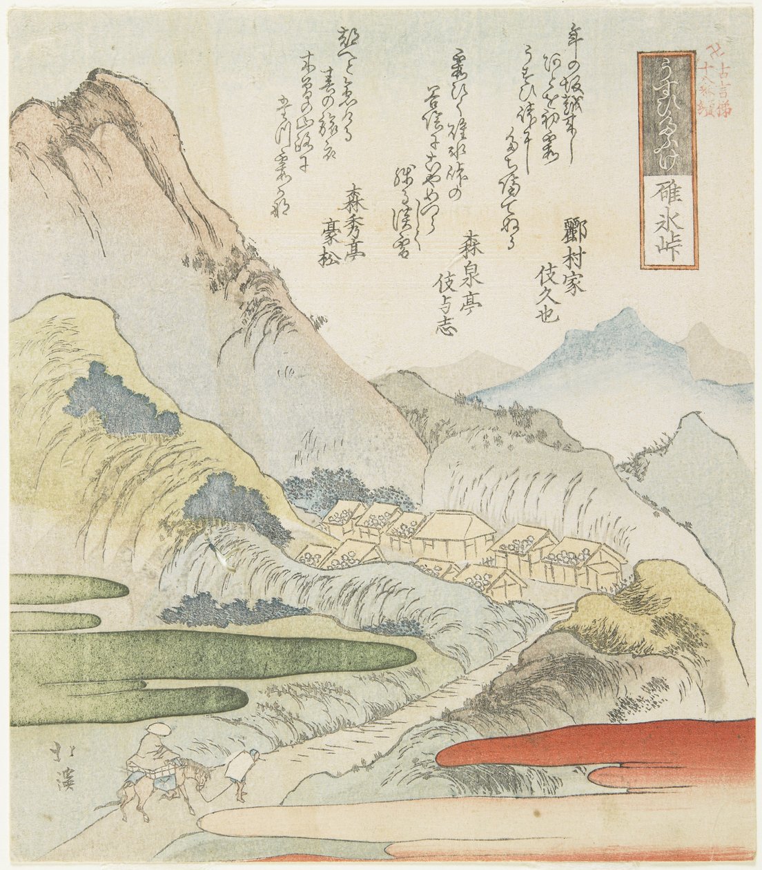Usui-passet, 1831 af Toyota Hokkei