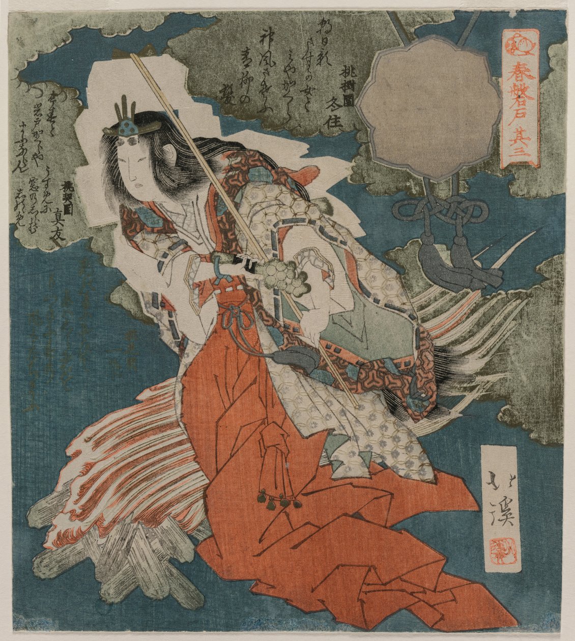Uzume no Mikoto danser ved siden af en ild fra serien The Spring Cave, 1825. af Toyota Hokkei