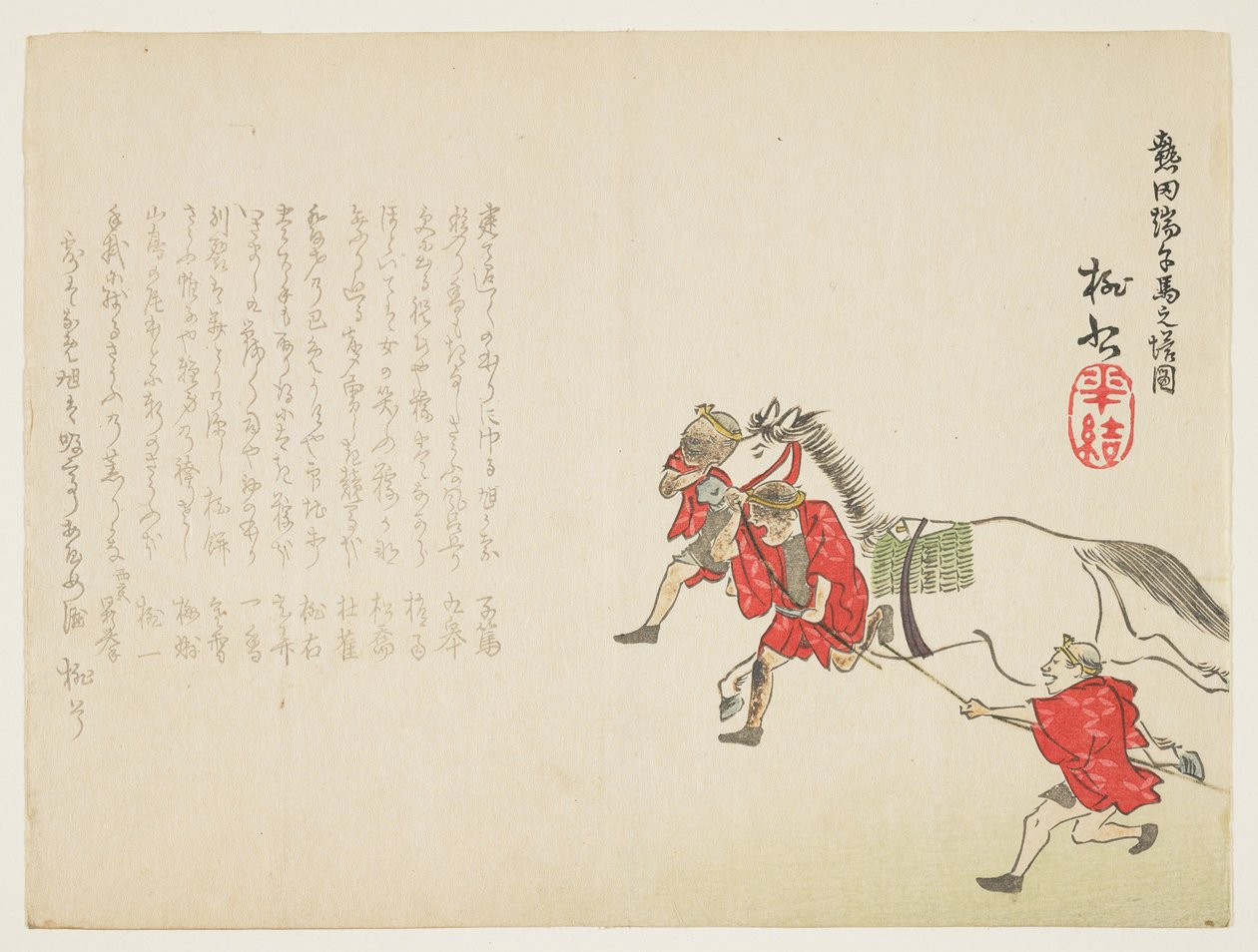 Ceremoniel præsentation af en hvid hest ved Atsuta-helligdommen for drengefestivalen, ca. 1854-59 (træblok i farver) af Ts