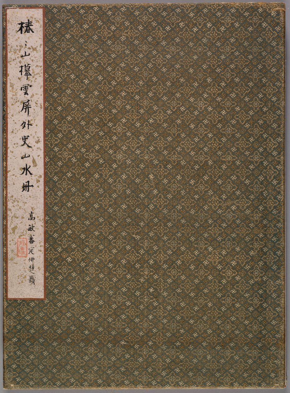 Kopi af Zhai Dakuns ca. 1770-1804 Landskaber i gamle mesters stile, 1847. af Tsubaki Chinzan