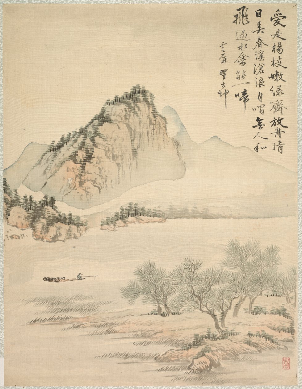 Drivende i en båd, 1847. af Tsubaki Chinzan