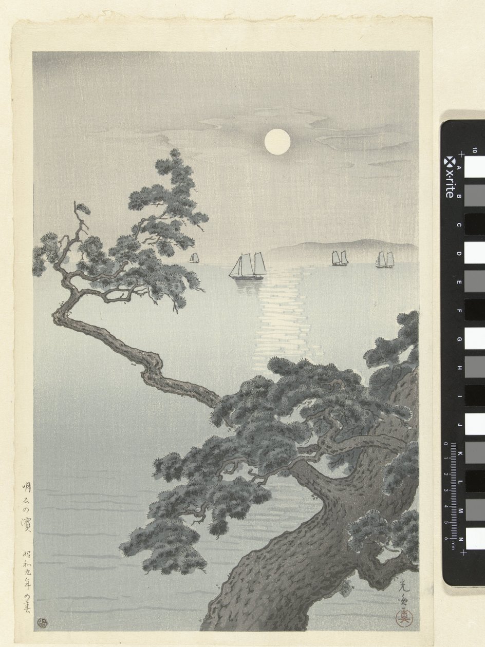 Akashi strand Akashi no hama (titel på objekt) af Tsuchiya Kōitsu