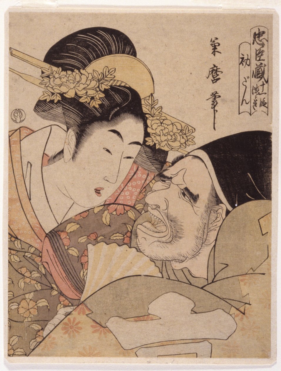Chushingura (Treasury of Loyal Retainers), i 11 akter (farvet træbloktryk) af Tsukimaro Tsukimaro