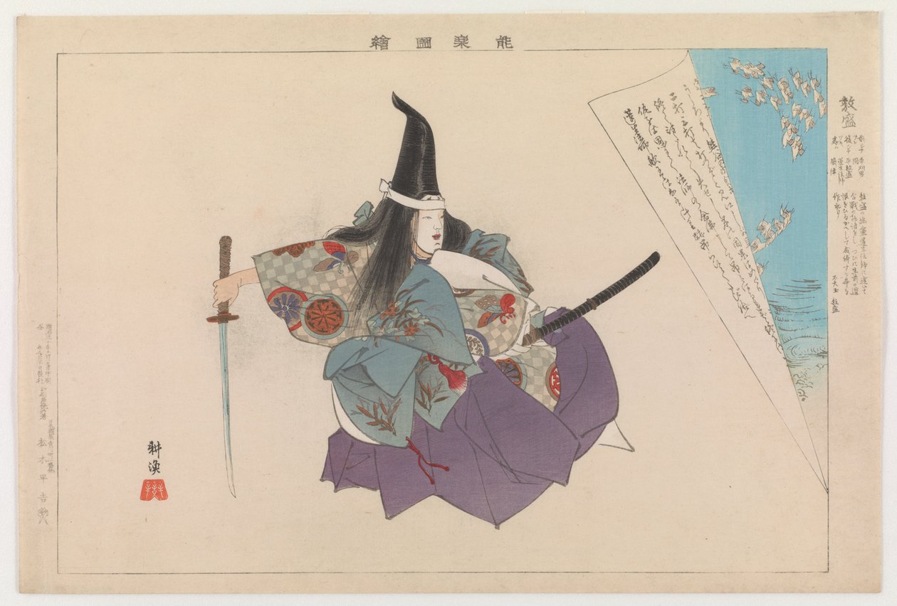 Atsumori, 1897 (farvetryk i træsnit) af Tsukioka Kogyo