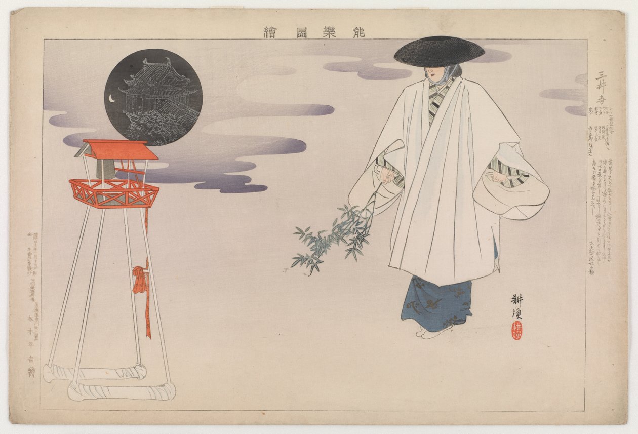 Miidera, 1901 (træbloktryk i farver) af Tsukioka Kogyo