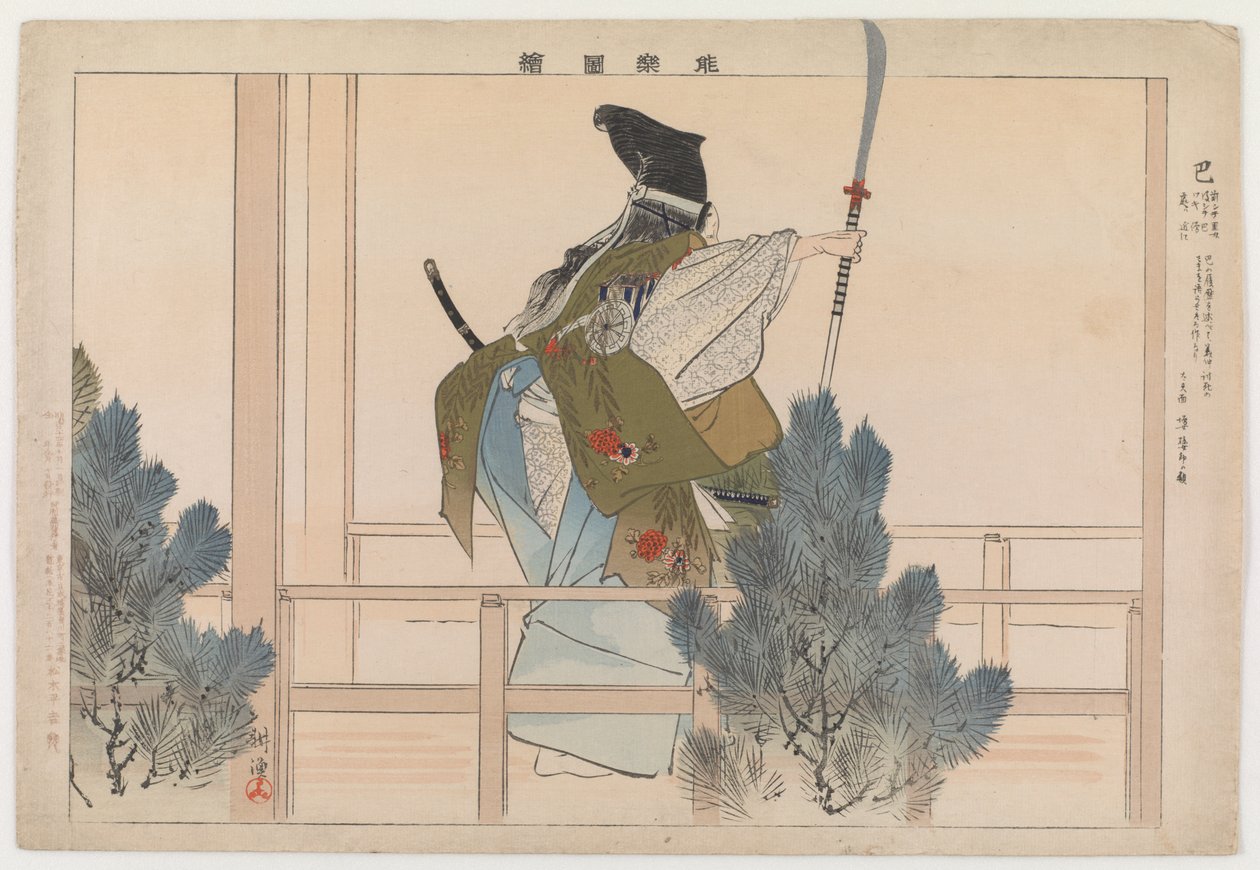 Tomoe, 1901 (træblok i farver) af Tsukioka Kogyo