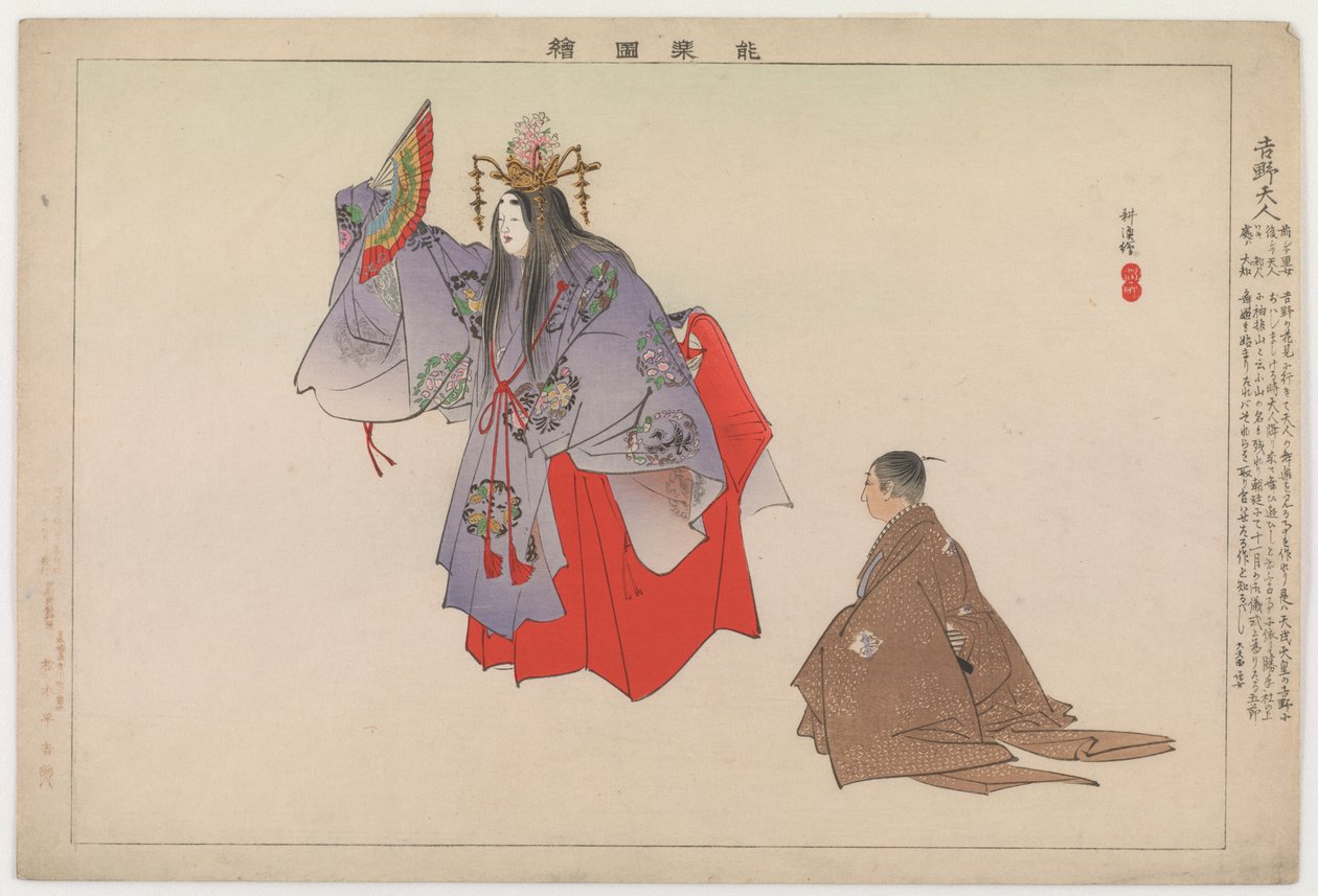 Yoshino Tennin, 1901 (træbloktryk i farver) af Tsukioka Kogyo