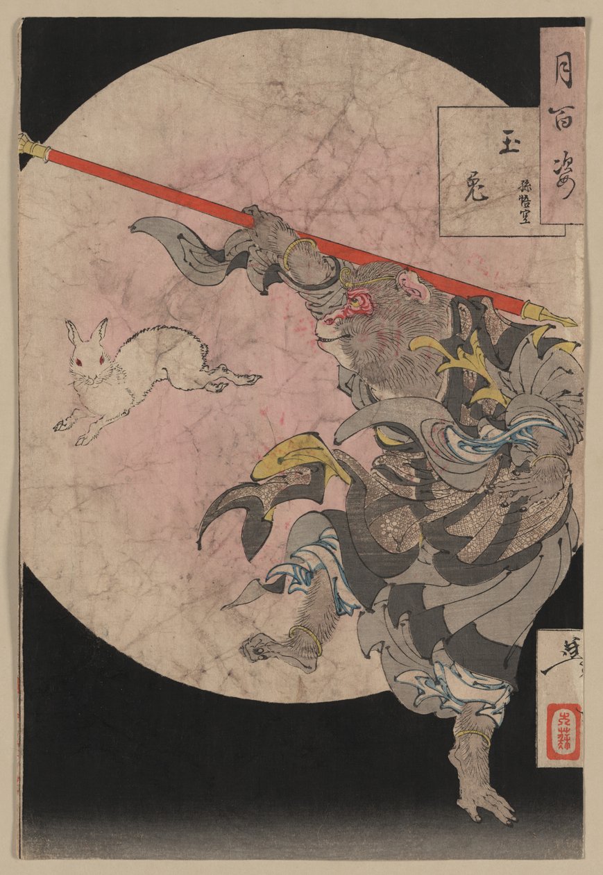 Japansk ukiyo-e træstensprint fra serien Hundrede aspekter af månen af Tsukioka Yoshitoshi af Tsukioka Yoshitoshi