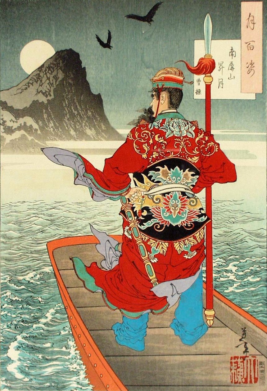 Moonrise over Mount Nanping overvejet af Cao Cao af Tsukioka Yoshitoshi