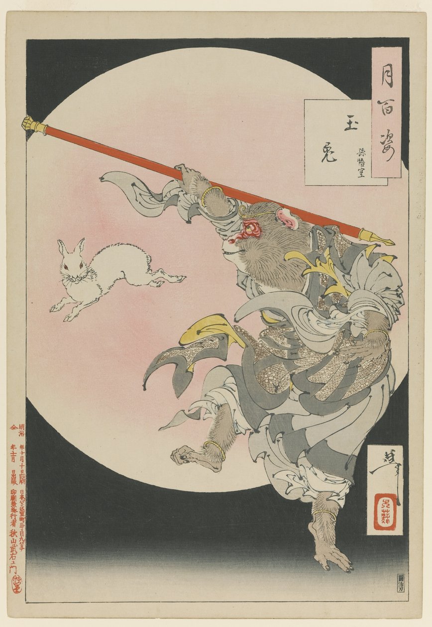 Songoku, Monkey King and the Jeweled Hare by the Moon, 10. oktober 1891 (træblok farvetryk) af Tsukioka Yoshitoshi