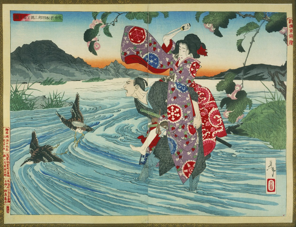 Demonen Omatsu myrder Shirosabur i Forden af Tsukioka Yoshitoshi