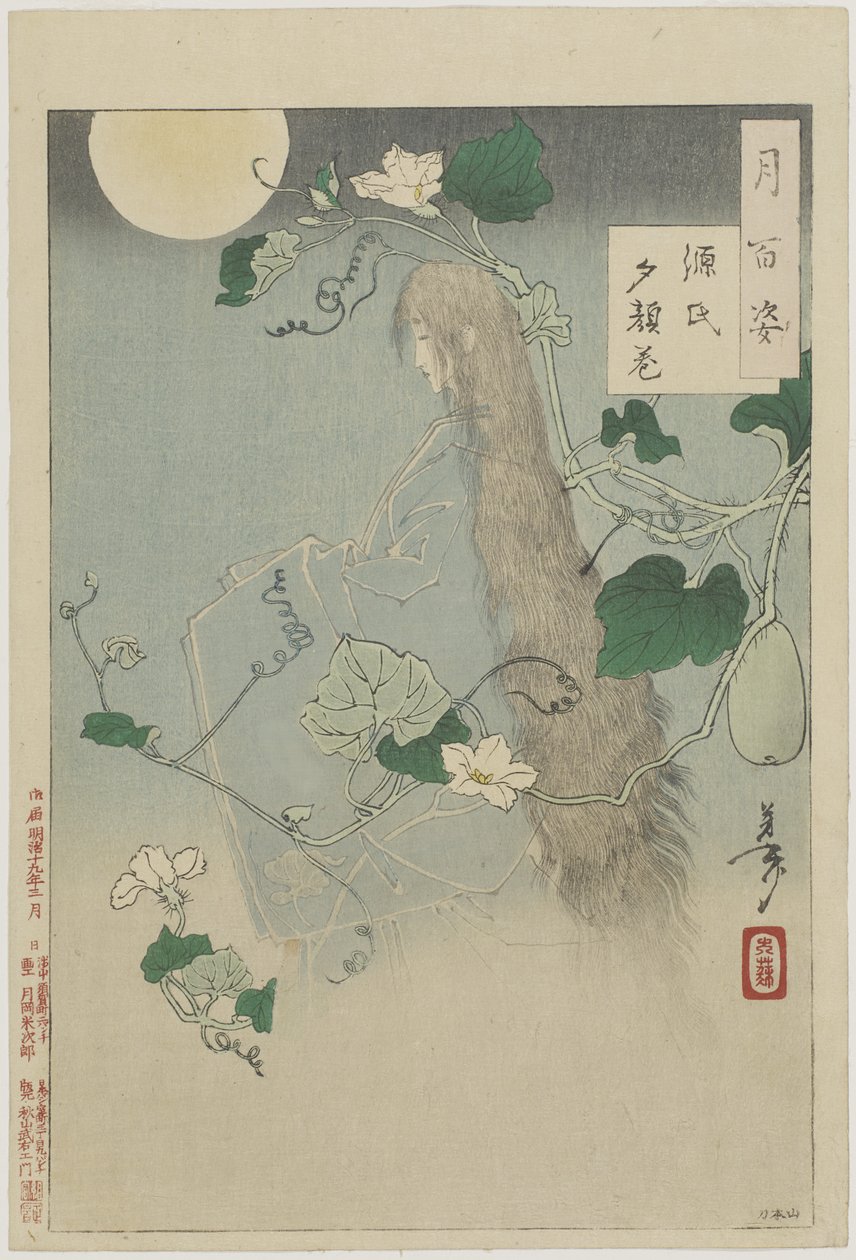 Yûgao-kapitlet fra Fortællingen om Genji, 1886, 3. måned (træbloktryk; blæk og farve på papir) af Tsukioka Yoshitoshi
