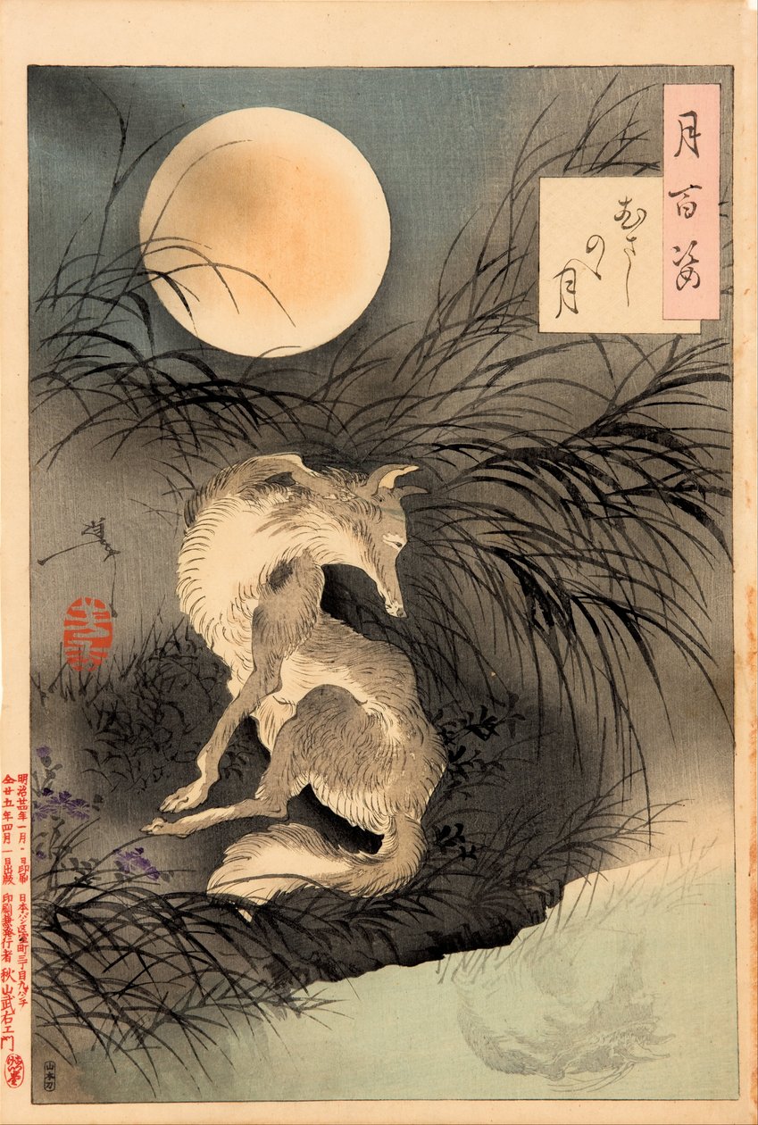 Temo på lyd Musashi Pine (med Musashino) af Tsukioka Yoshitoshi