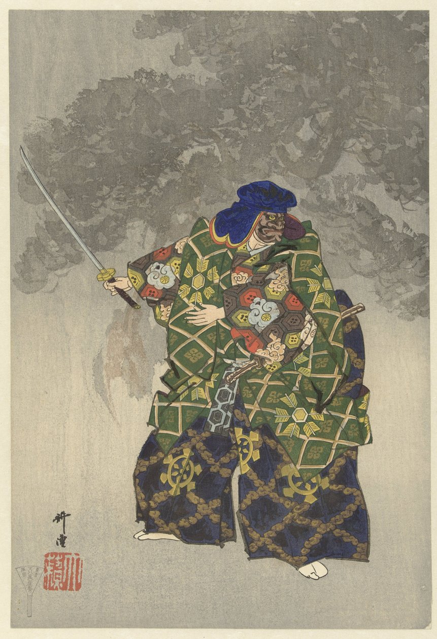 Skuespillere i Noh-teatret spiller Eboshiori Eboshiori (titel på objekt) Play a Hundred Noh (serietitel) Nogaku hyakuban (serietitel på objekt) af Tsukioka Kogyo
