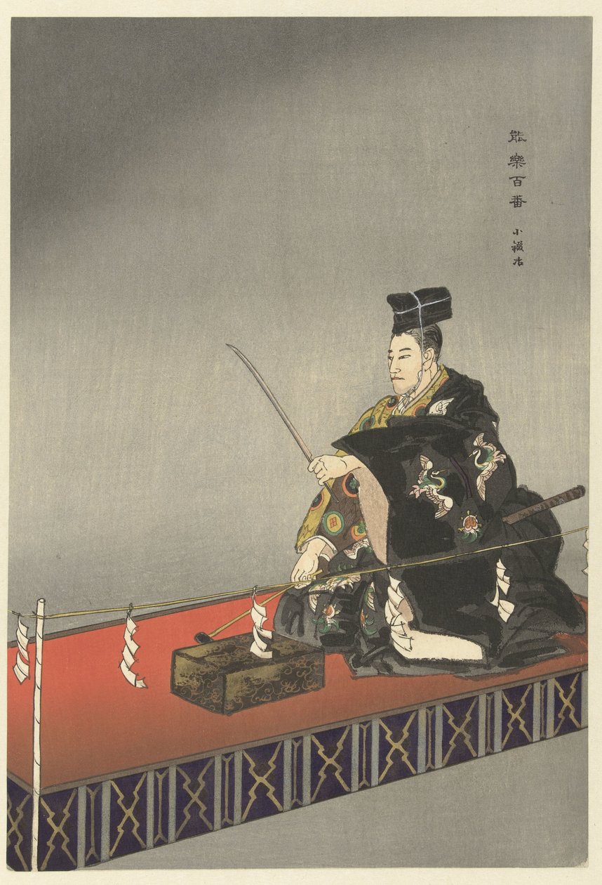 Skuespillere i Noh-teatret spiller Kokaji Kokaji (titel på objekt) Play a Hundred Noh (serietitel) Nogaku hyakuban (serietitel på objekt) af Tsukioka Kogyo