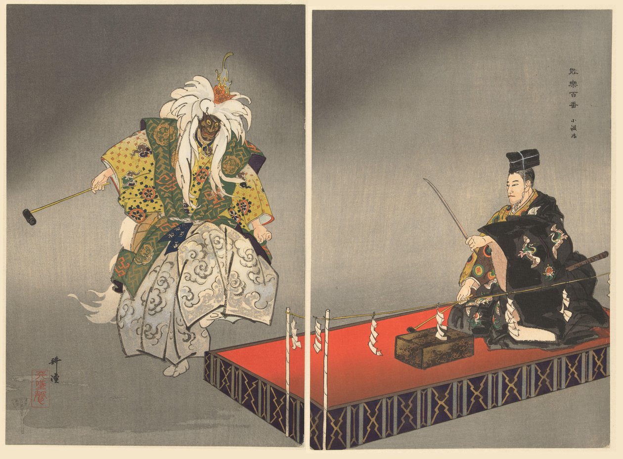 Skuespillere i Noh-teatret spiller Kokaji Kokaki (titel på objekt) Play a Hundred Noh (serietitel) Nogaku hyakuban (serietitel) af Tsukioka Kogyo