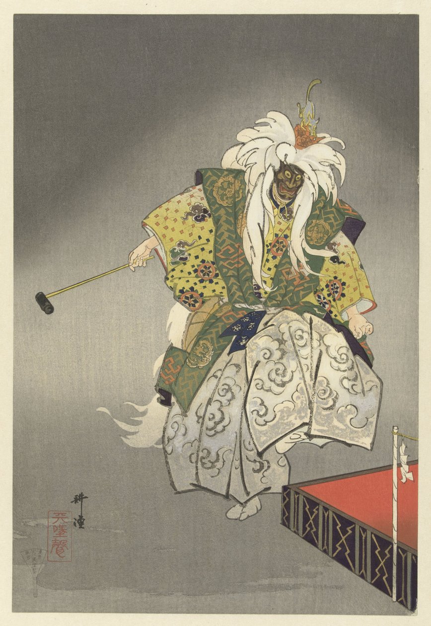 Skuespillere i Noh-teatret spiller Kokaji Kokaki (titel på objekt) Play a Hundred Noh (serietitel) Nogaku hyakuban (serietitel på objekt) af Tsukioka Kogyo