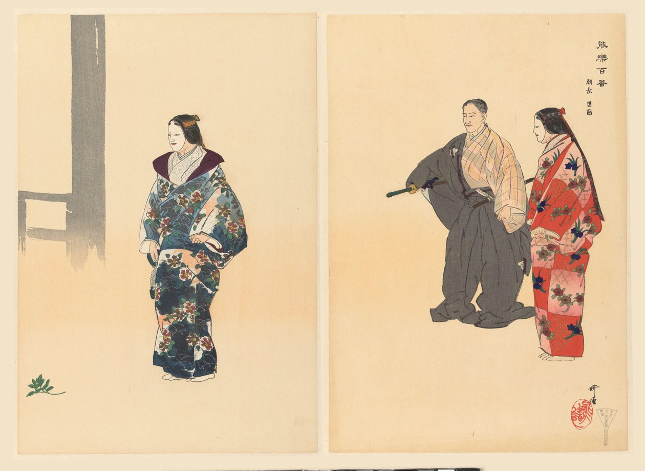 Skuespillere fra Noh-teatret spiller Tomonaga Tomonaga (titel på objekt) Play a Hundred Noh (serietitel) Nogaku hyakuban (serietitel på objekt) af Tsukioka Kogyo