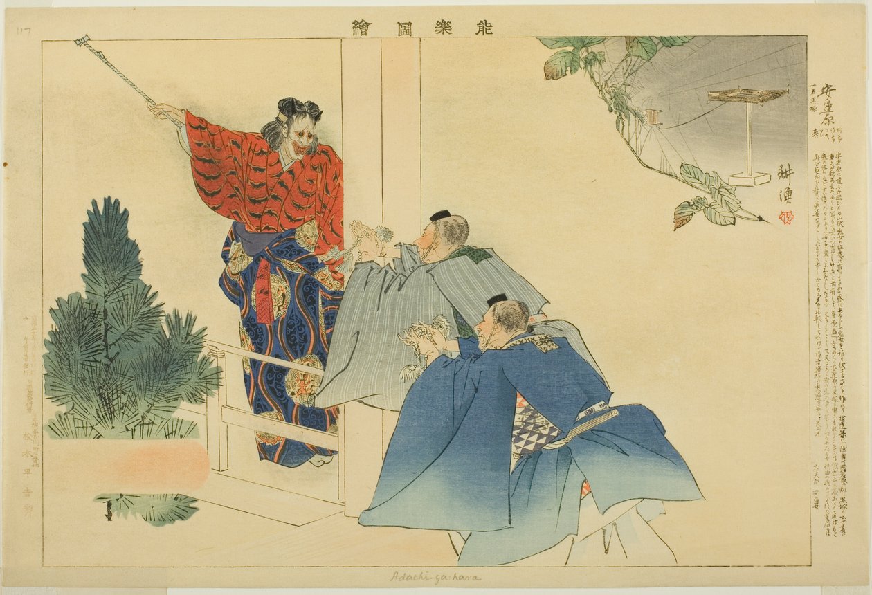 Adachiga Hara, fra serien "Pictures of No Performances (Nogaku Zue)" af Tsukioka Kogyo